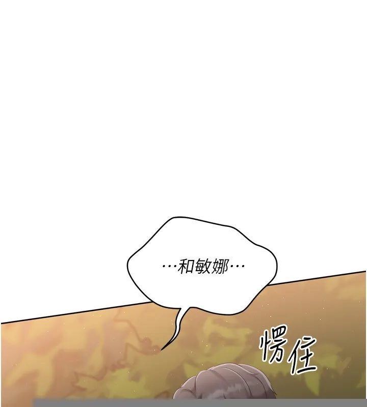第34话-玩很大的变态淫娃 1